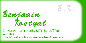 benjamin kostyal business card